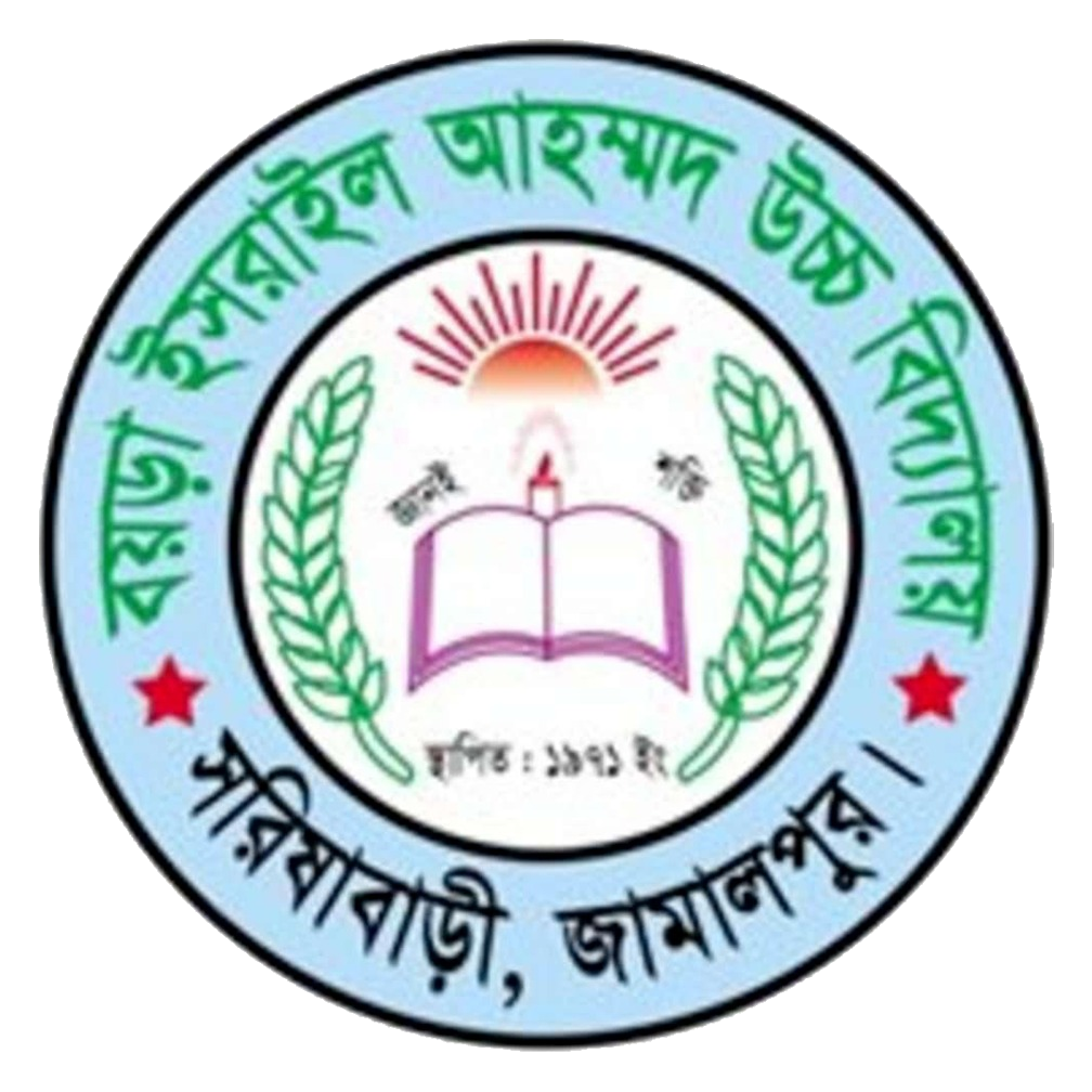 স্কুল লোগো
